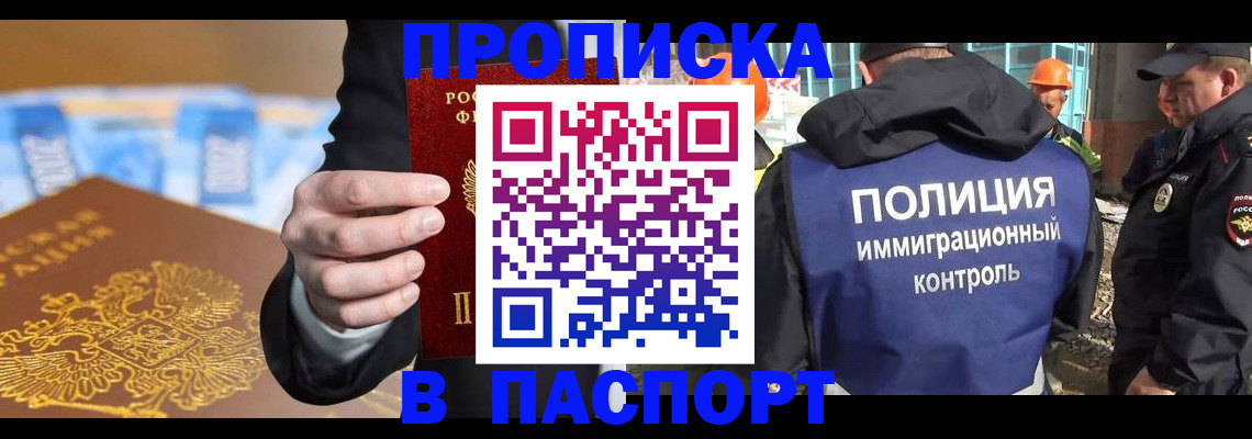 регистрация для школы в Острогожске